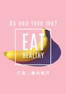 你是不是暗戀我?